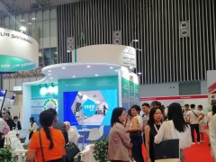 Vietnam Ho Chi Minh Livestock Exhibition